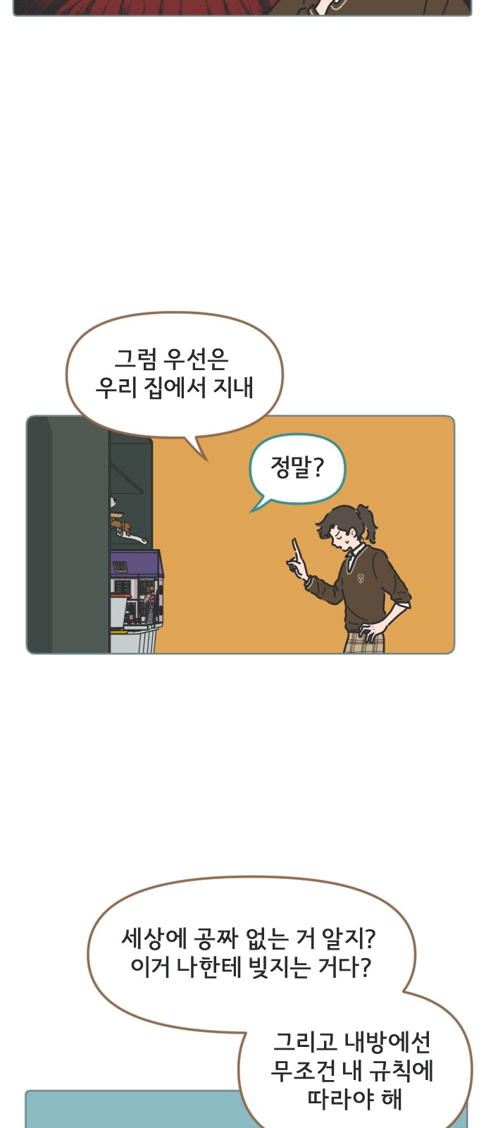 9 페이지