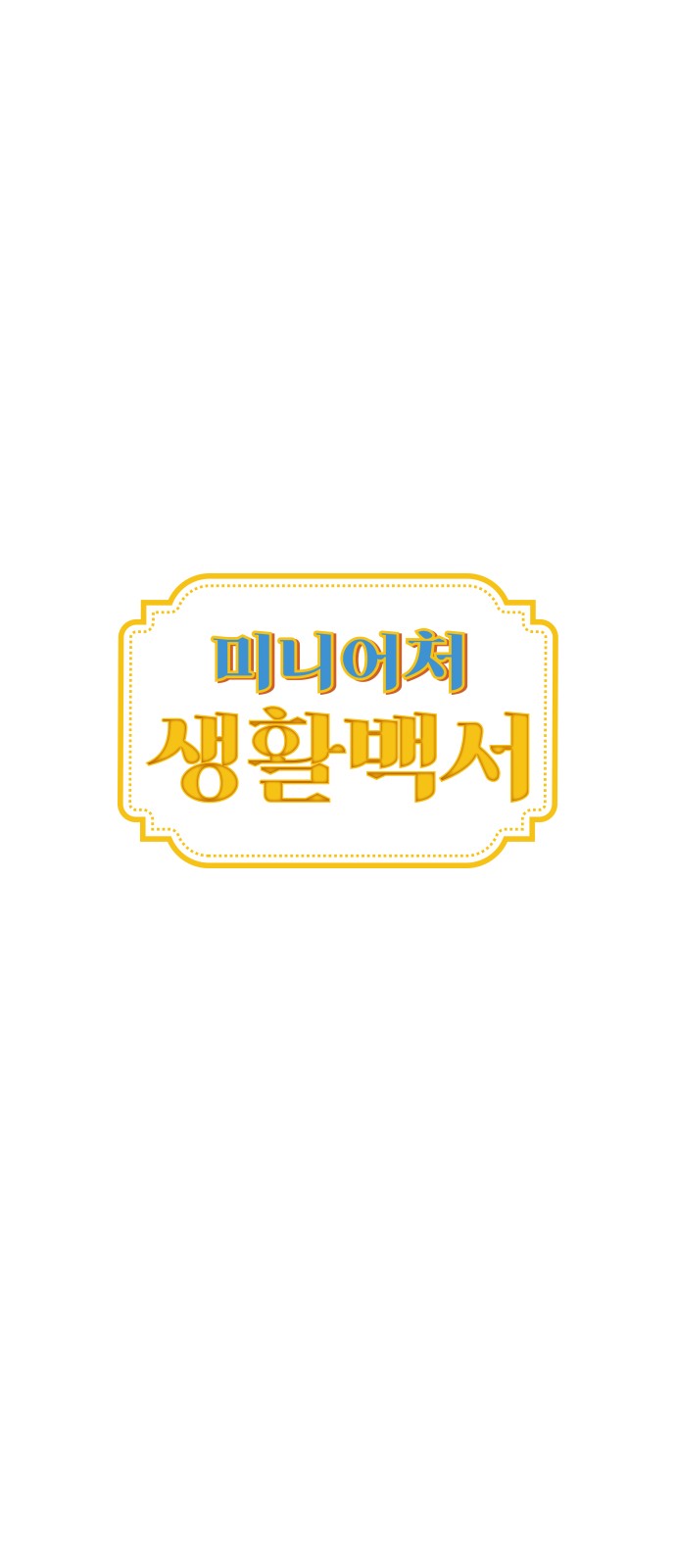 1 페이지