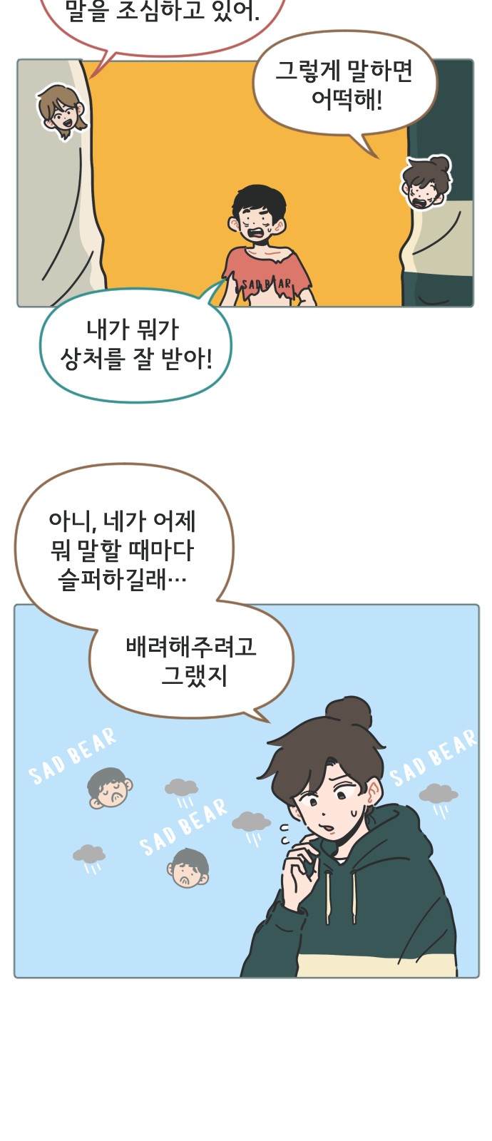 11 페이지
