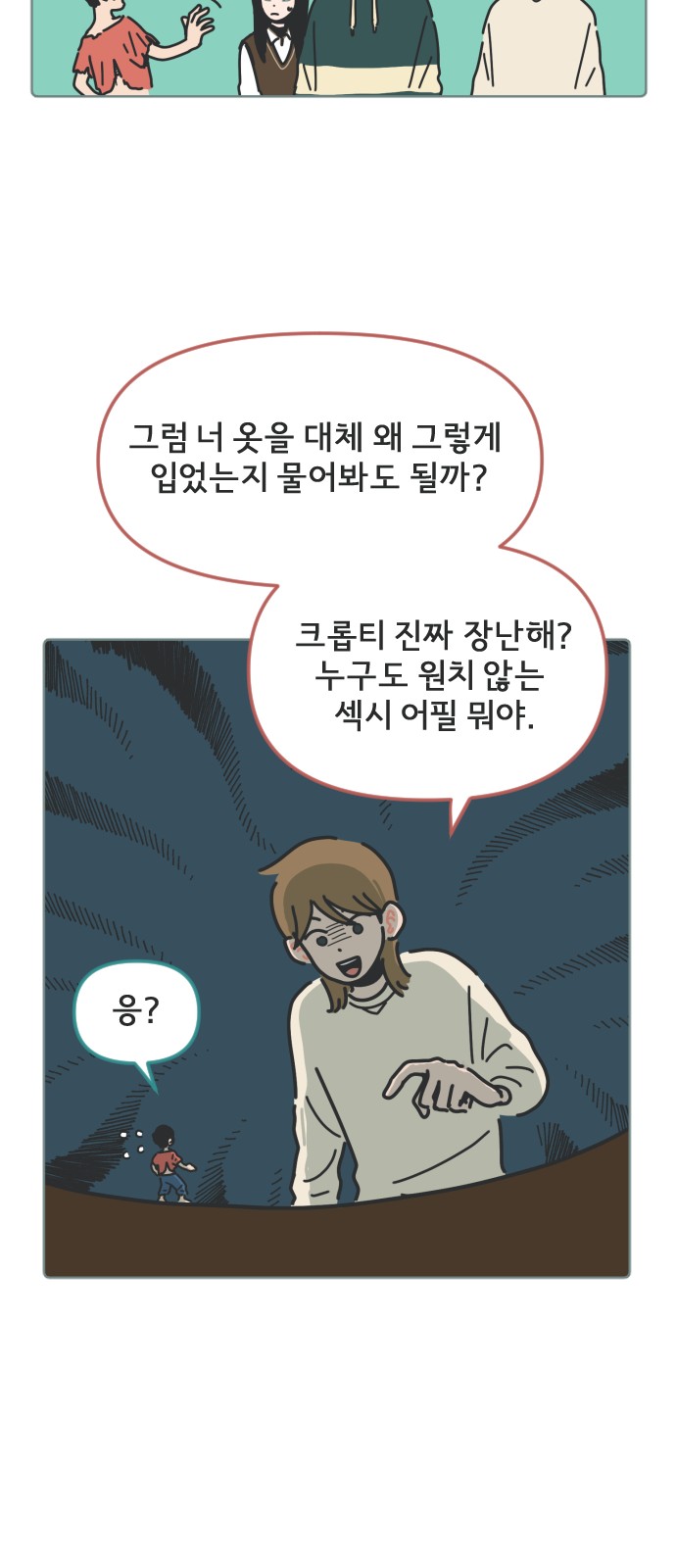 13 페이지