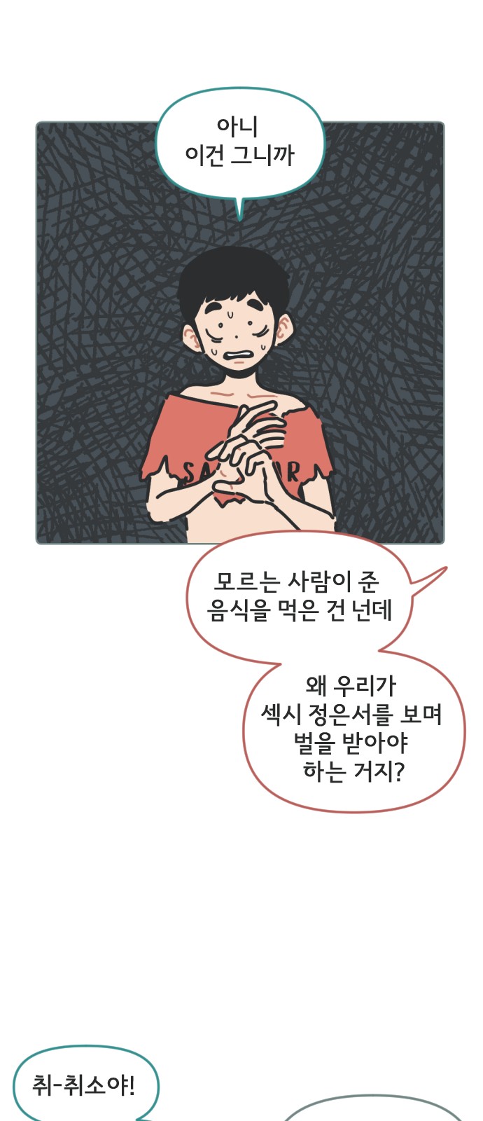 14 페이지