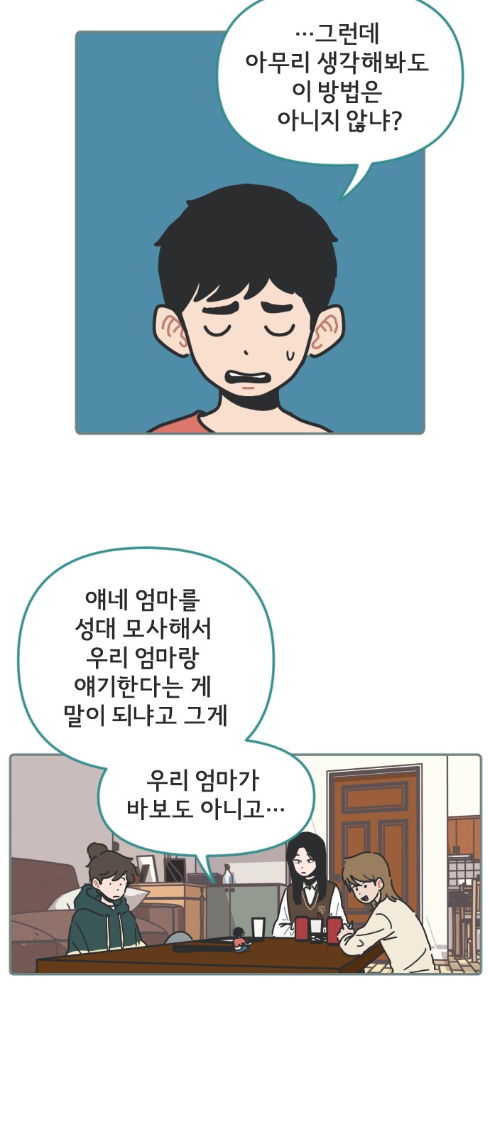 16 페이지