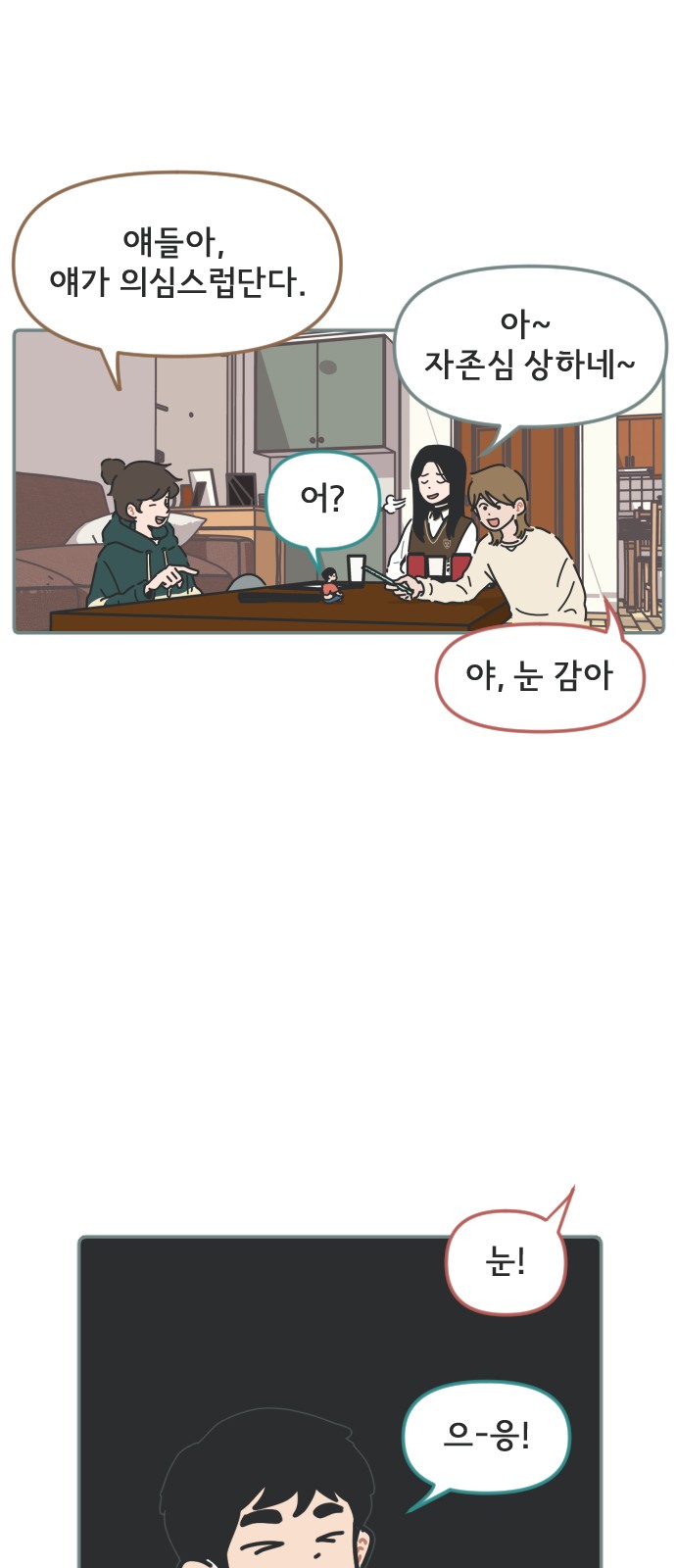 17 페이지