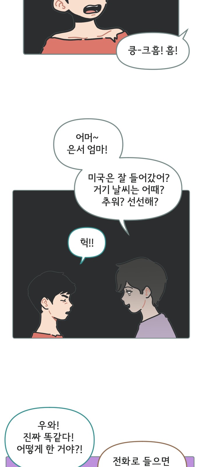 18 페이지