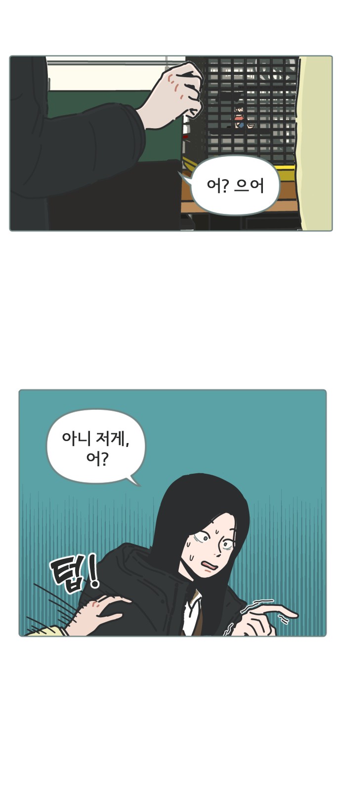 2 페이지