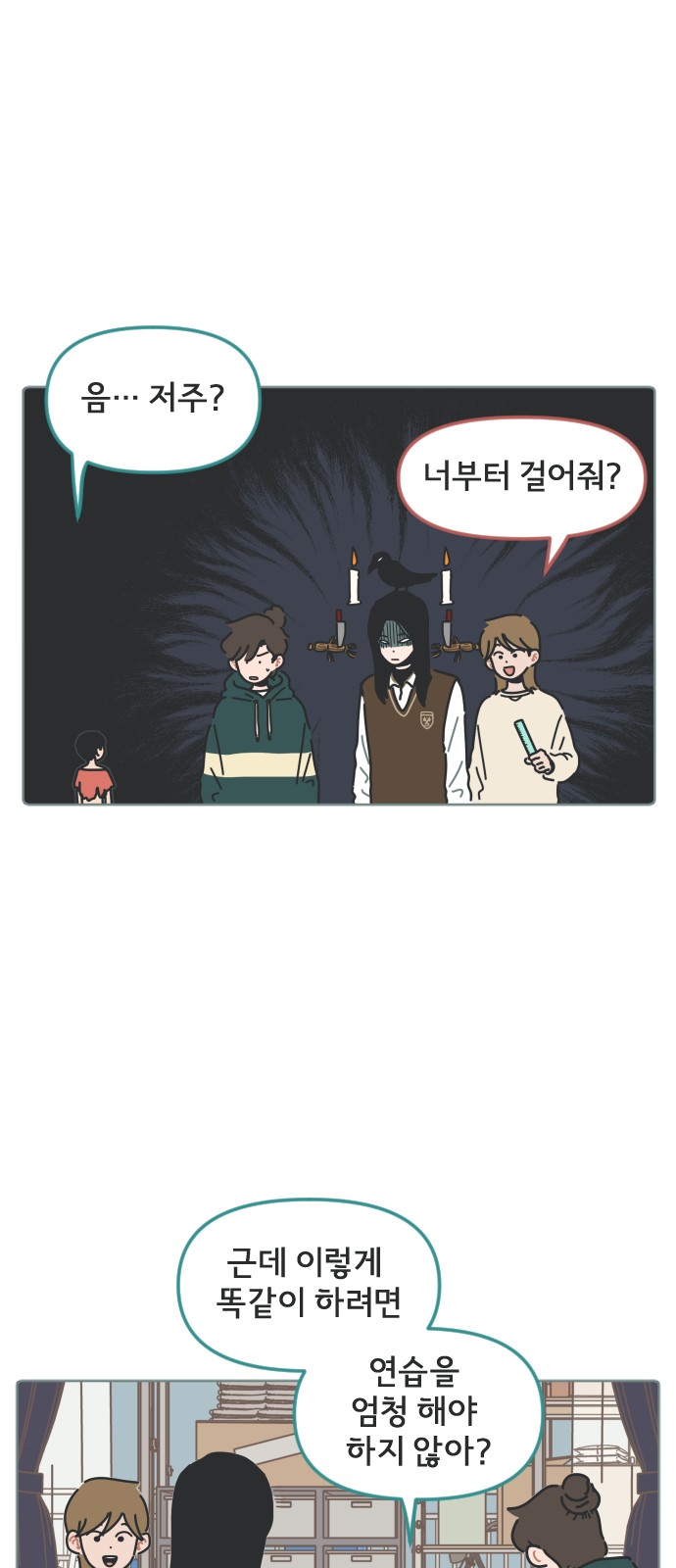 20 페이지