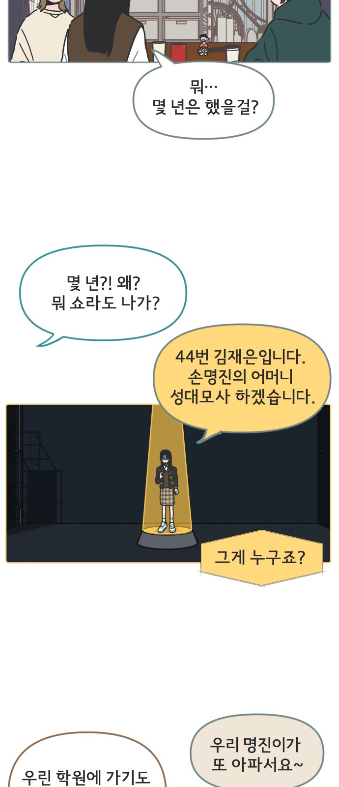 21 페이지
