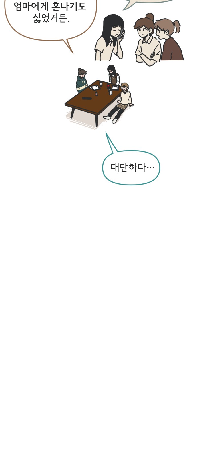 22 페이지