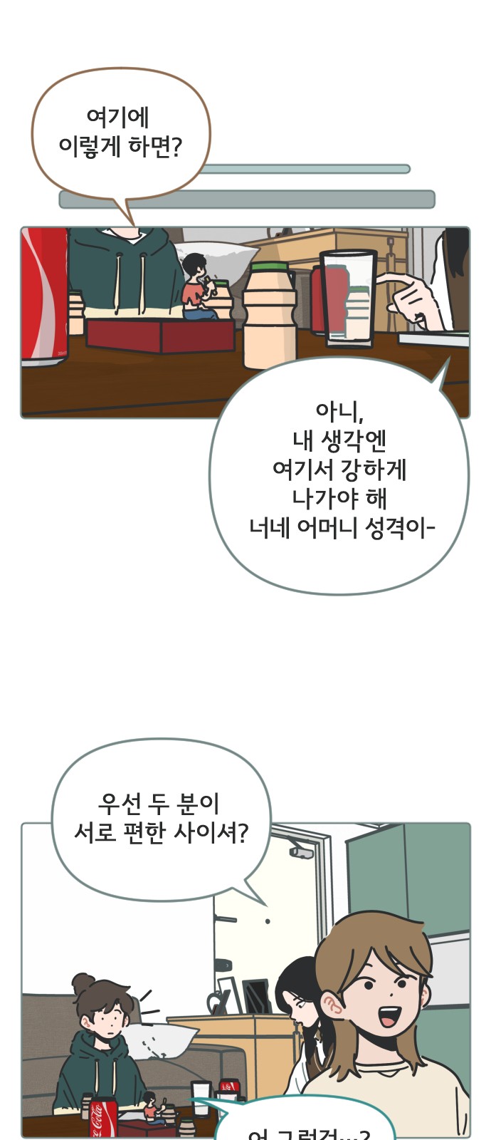 23 페이지