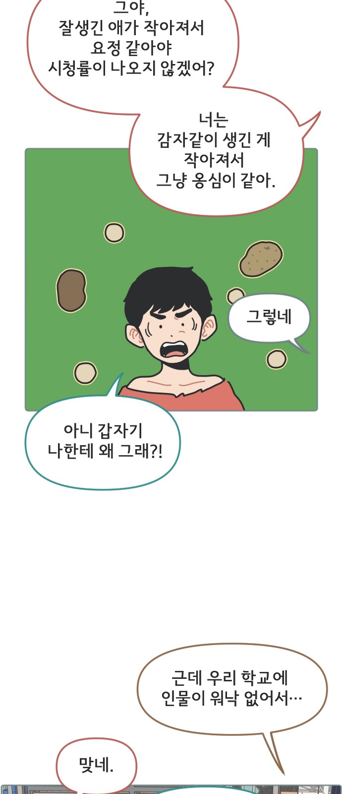 27 페이지