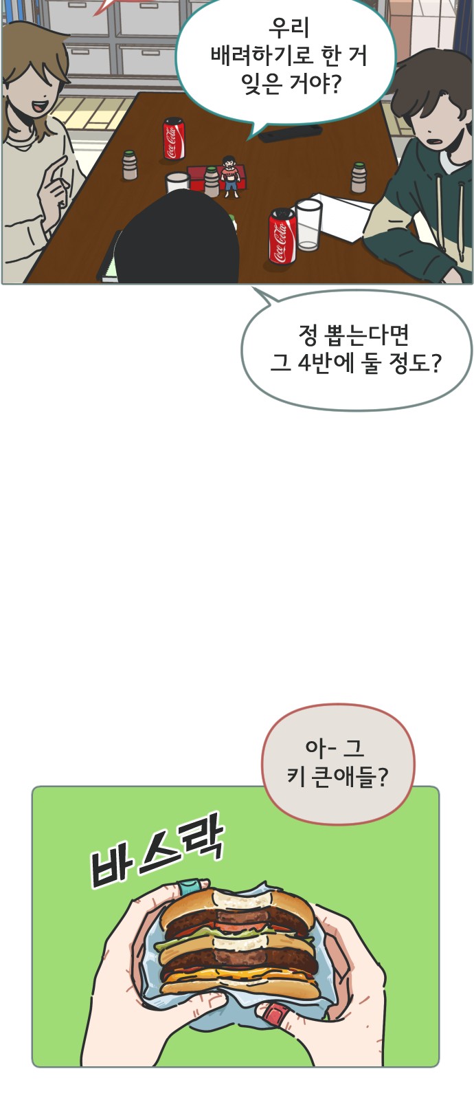 28 페이지