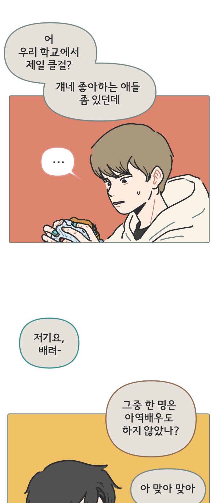 29 페이지