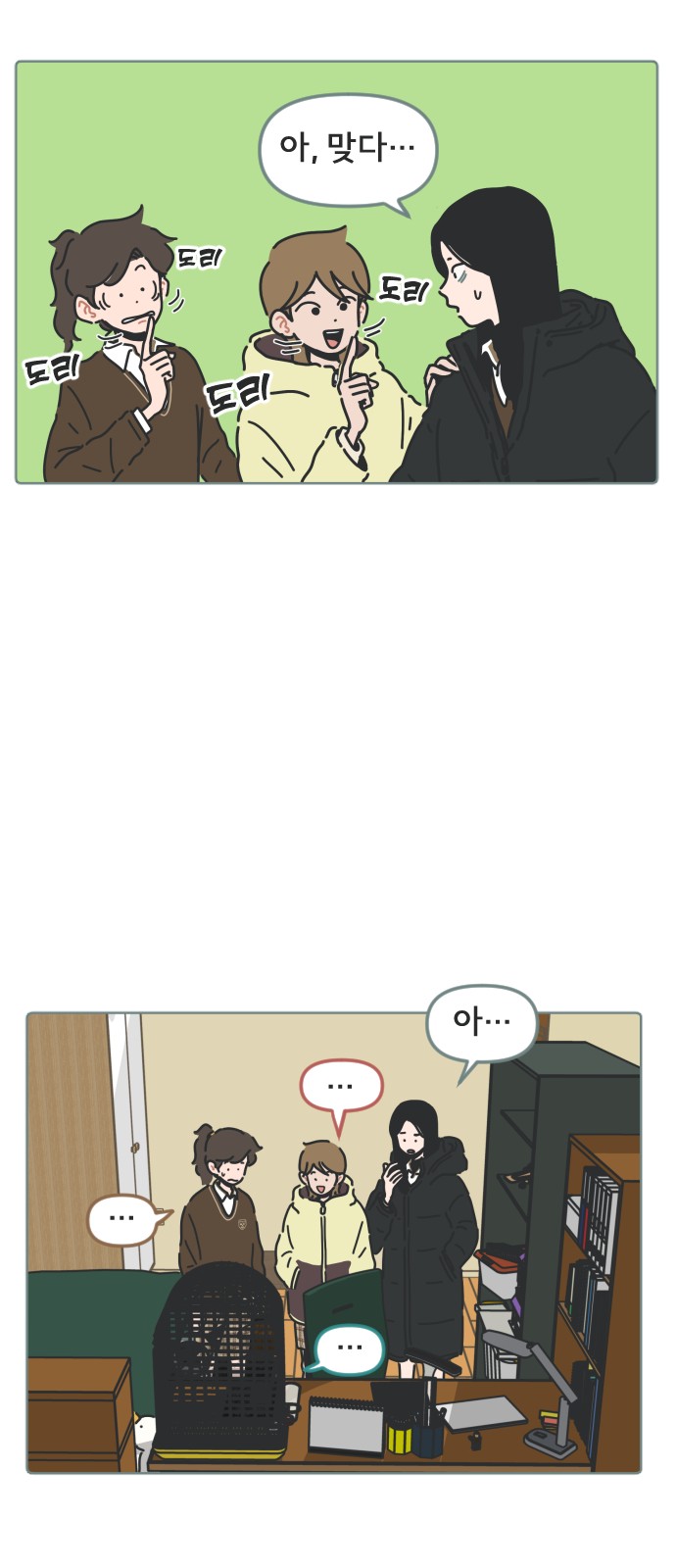 3 페이지