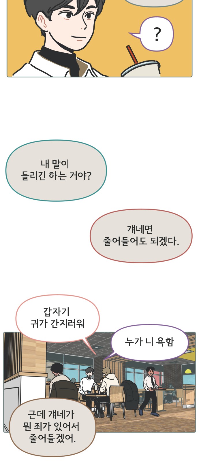 30 페이지