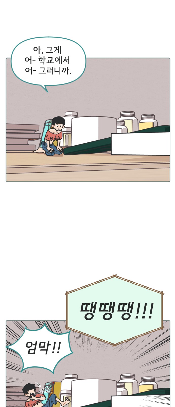 32 페이지