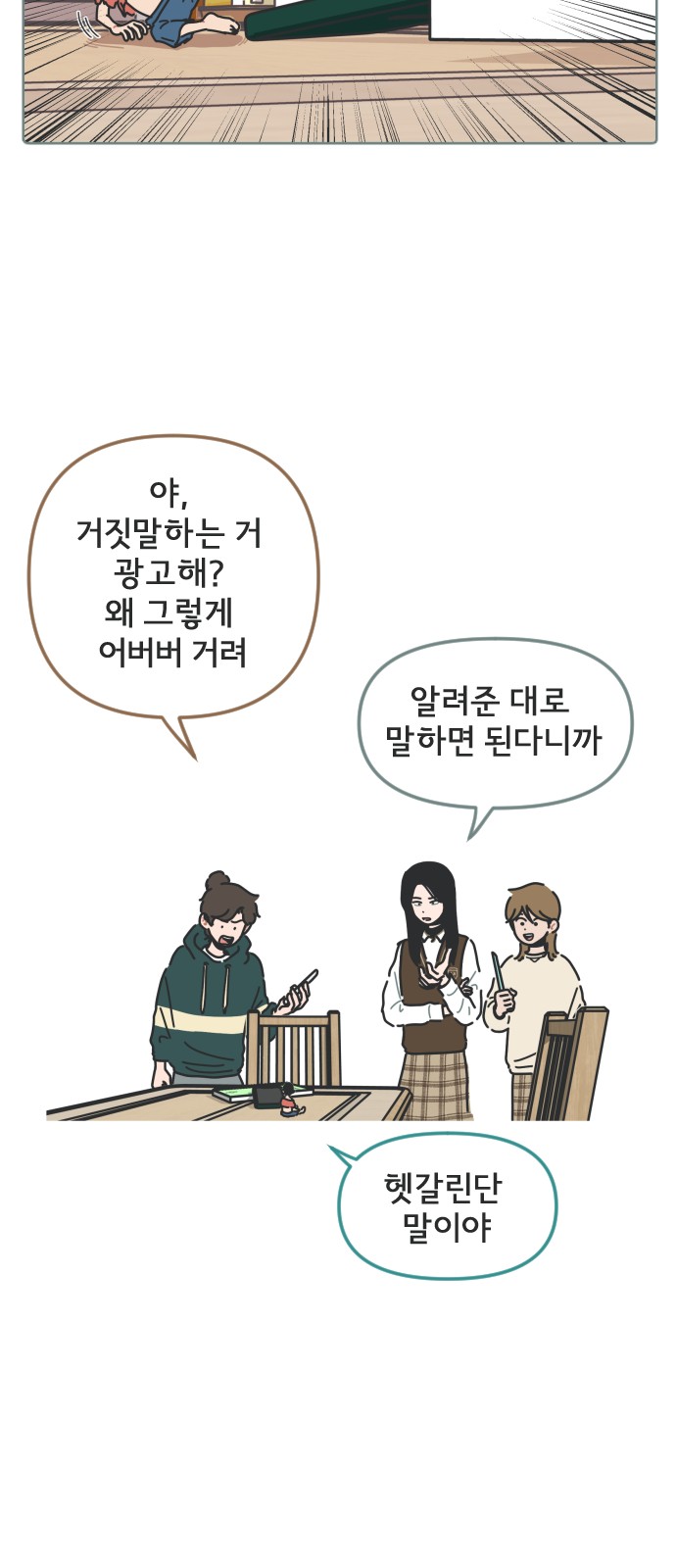 33 페이지