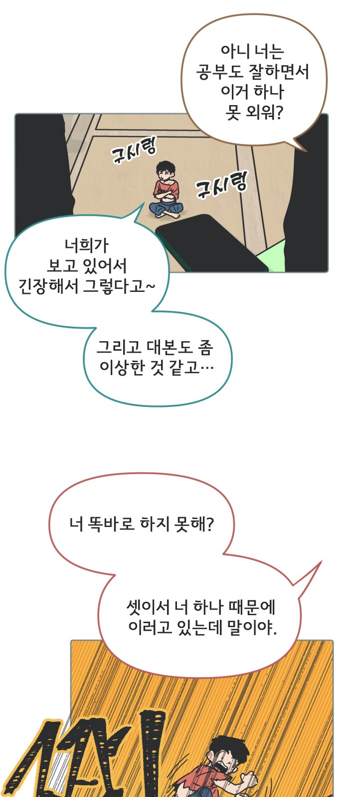 34 페이지