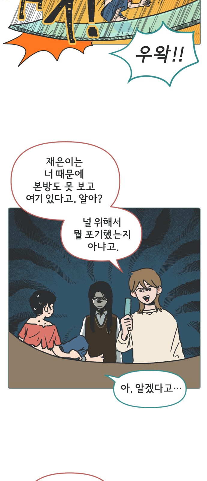 35 페이지
