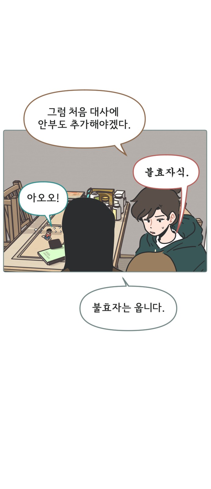 39 페이지