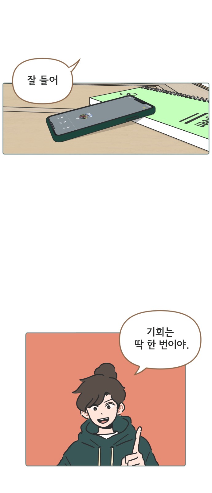 40 페이지