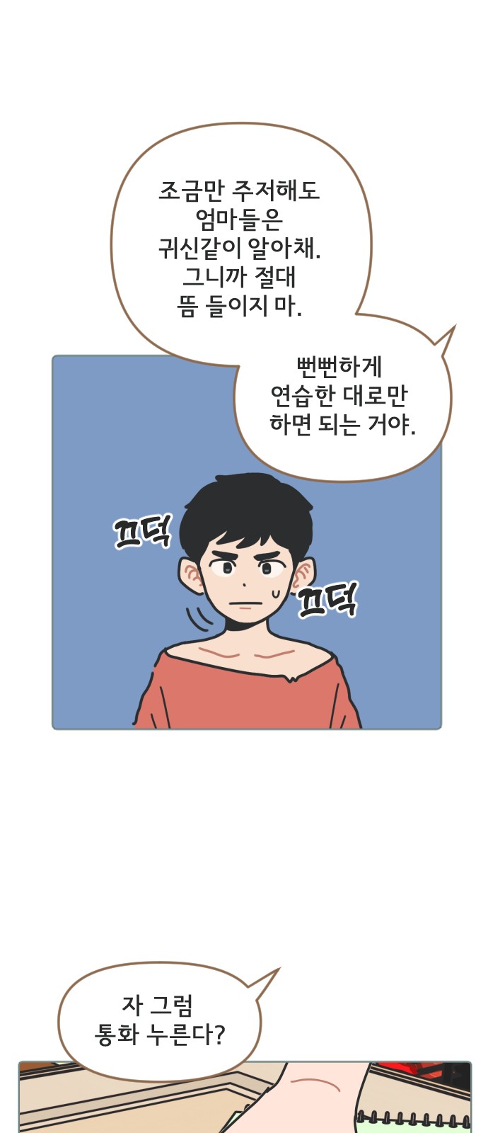 41 페이지