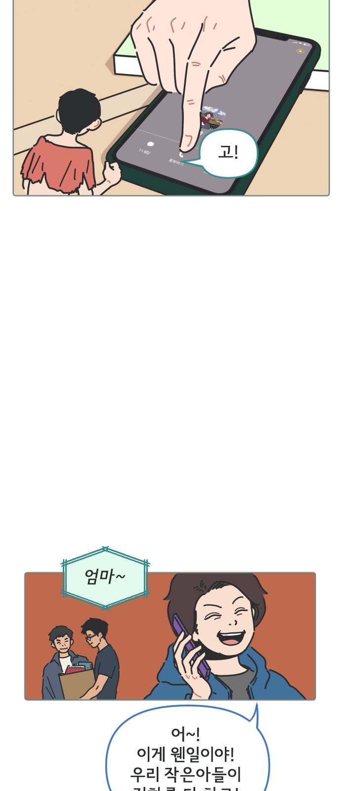 42 페이지