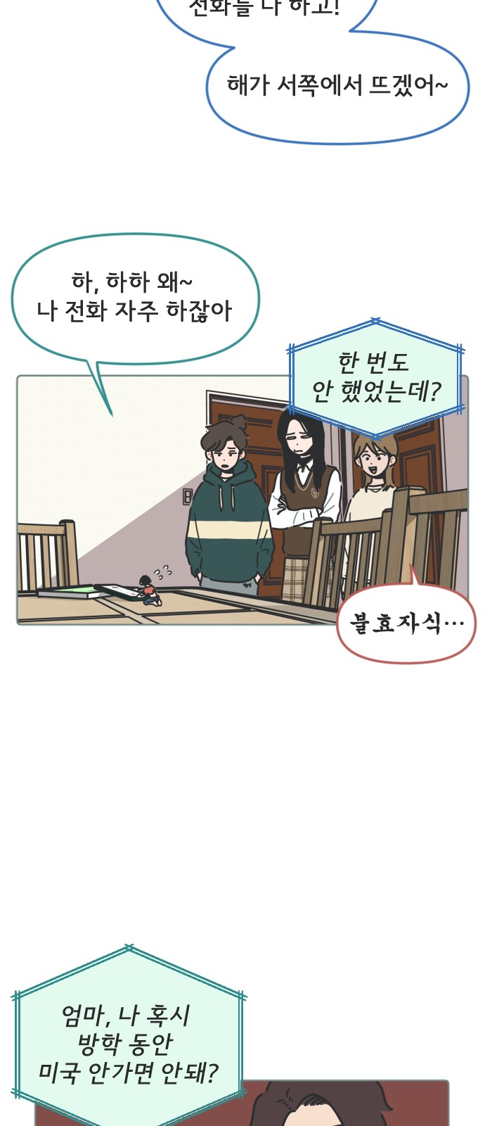 43 페이지