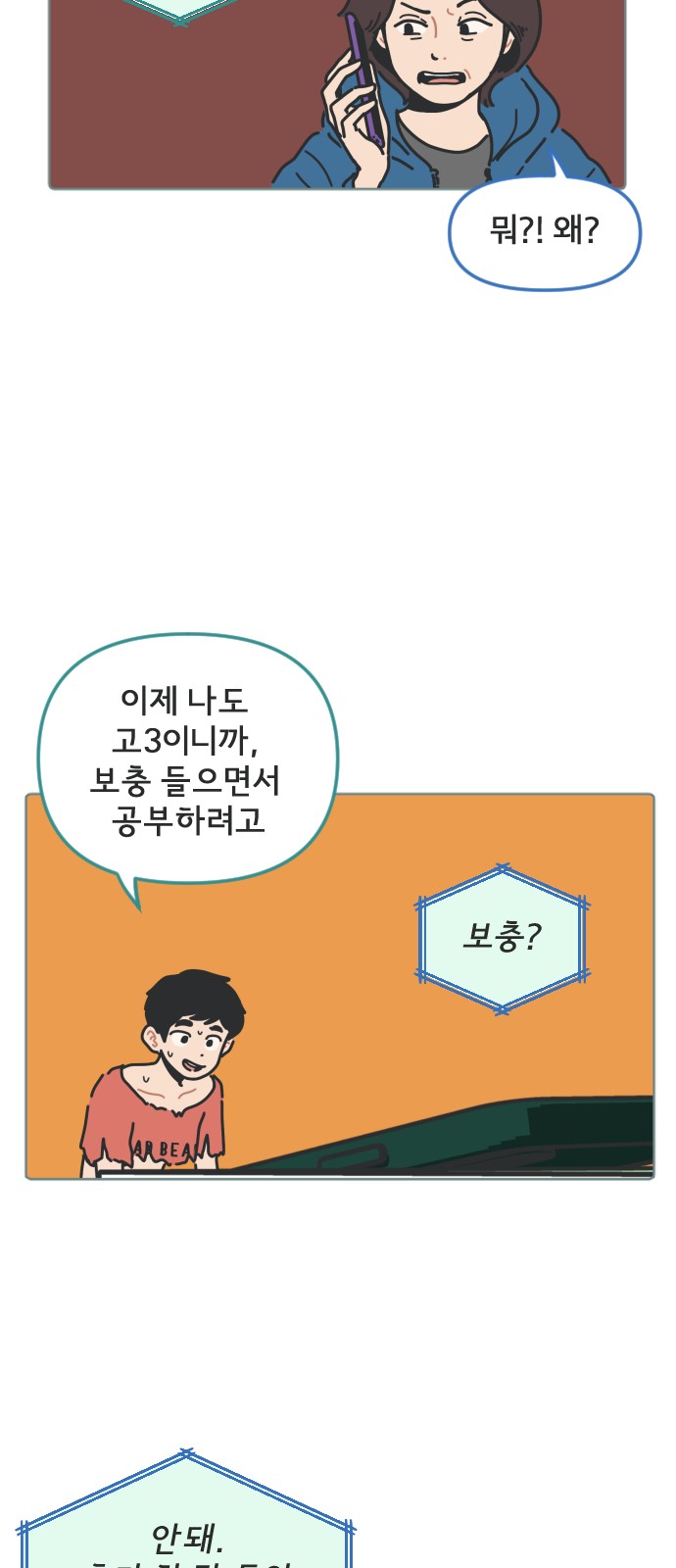 44 페이지
