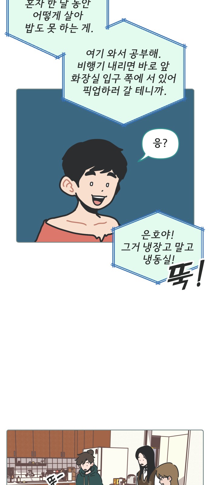 45 페이지