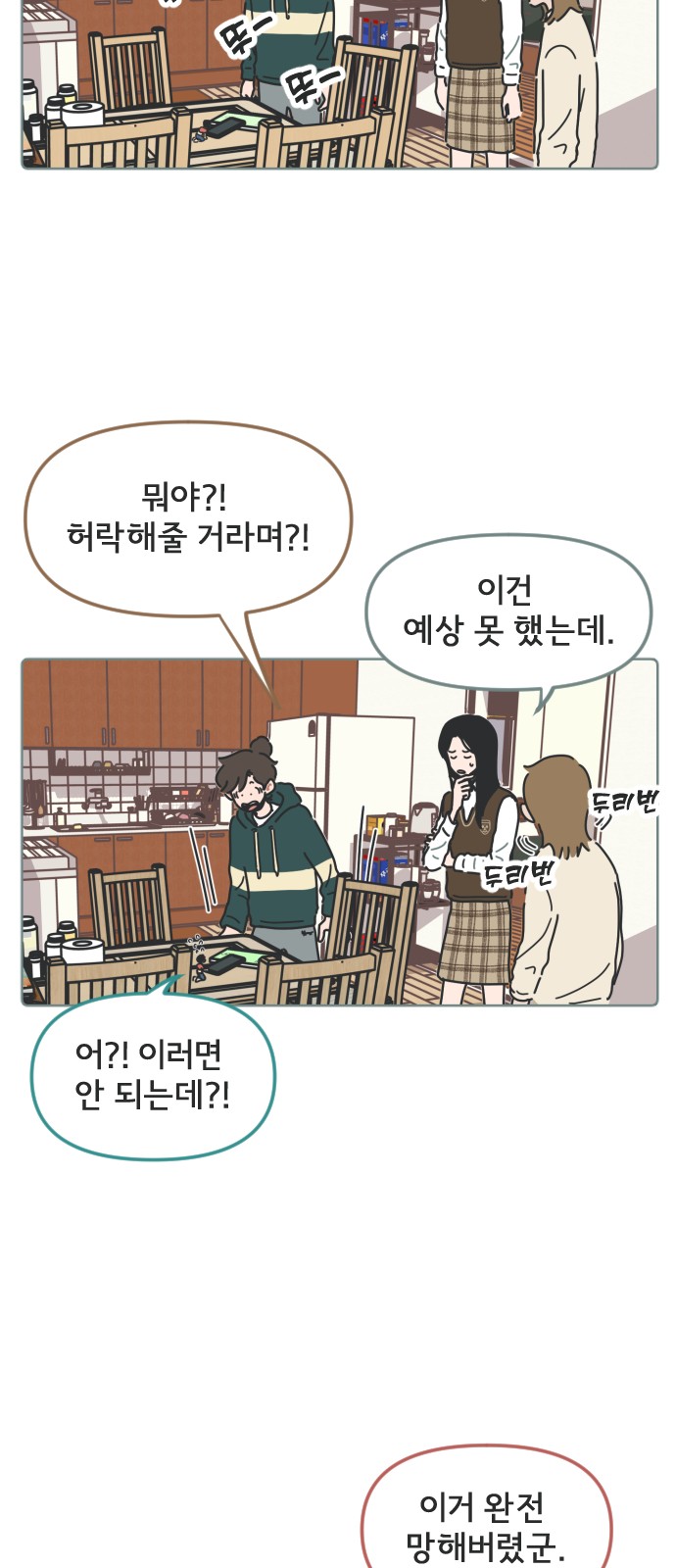 46 페이지