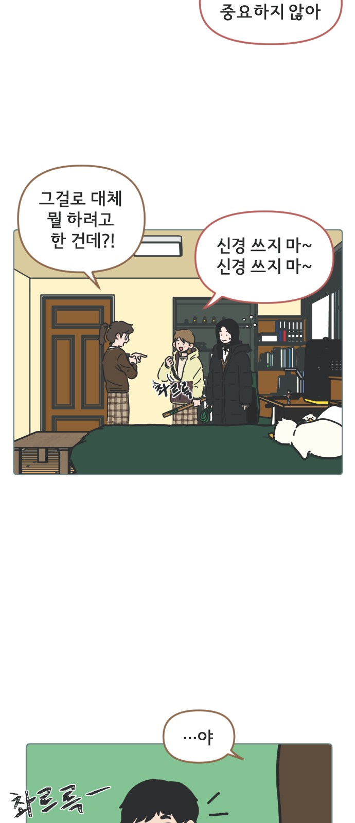 6 페이지