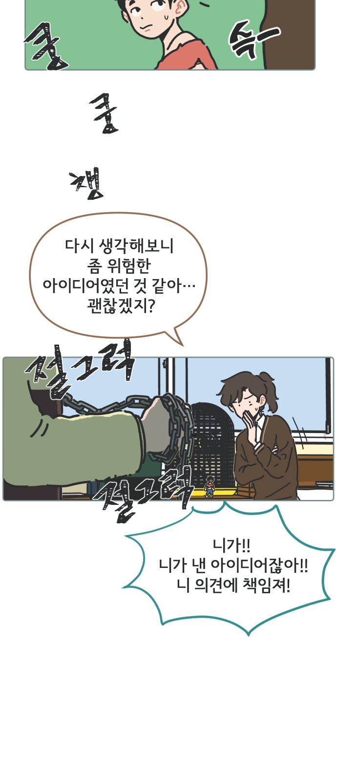 7 페이지