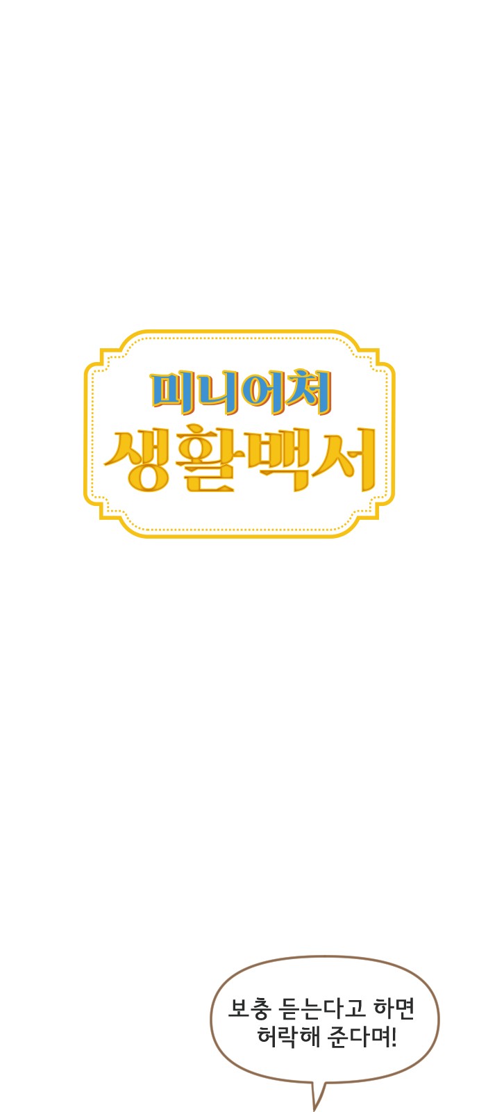 1 페이지