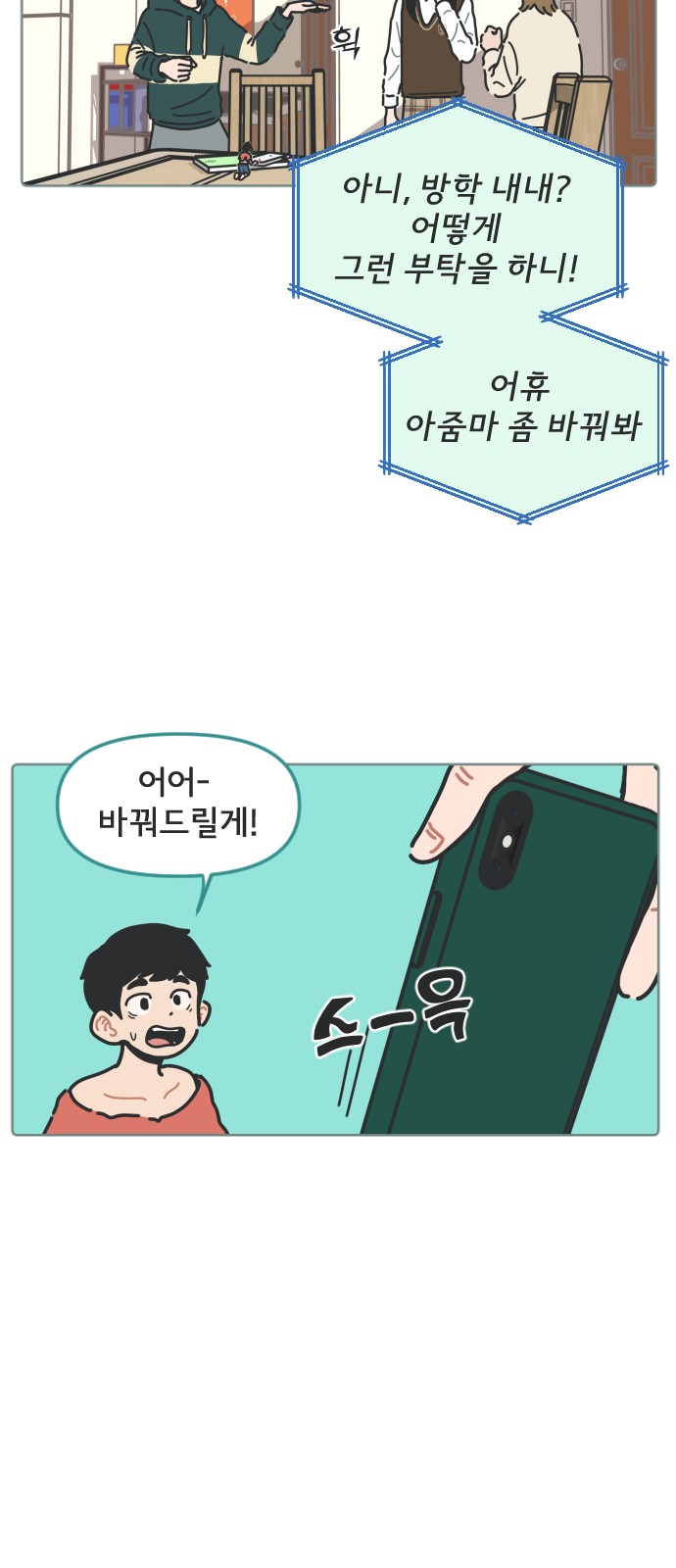 10 페이지