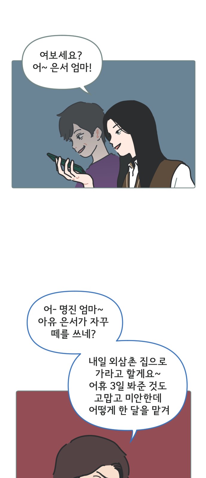 11 페이지
