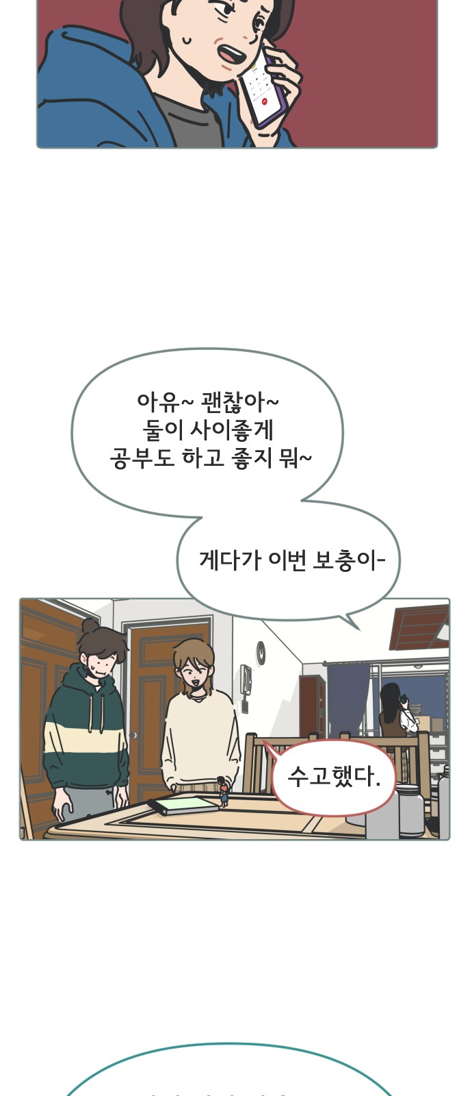 12 페이지