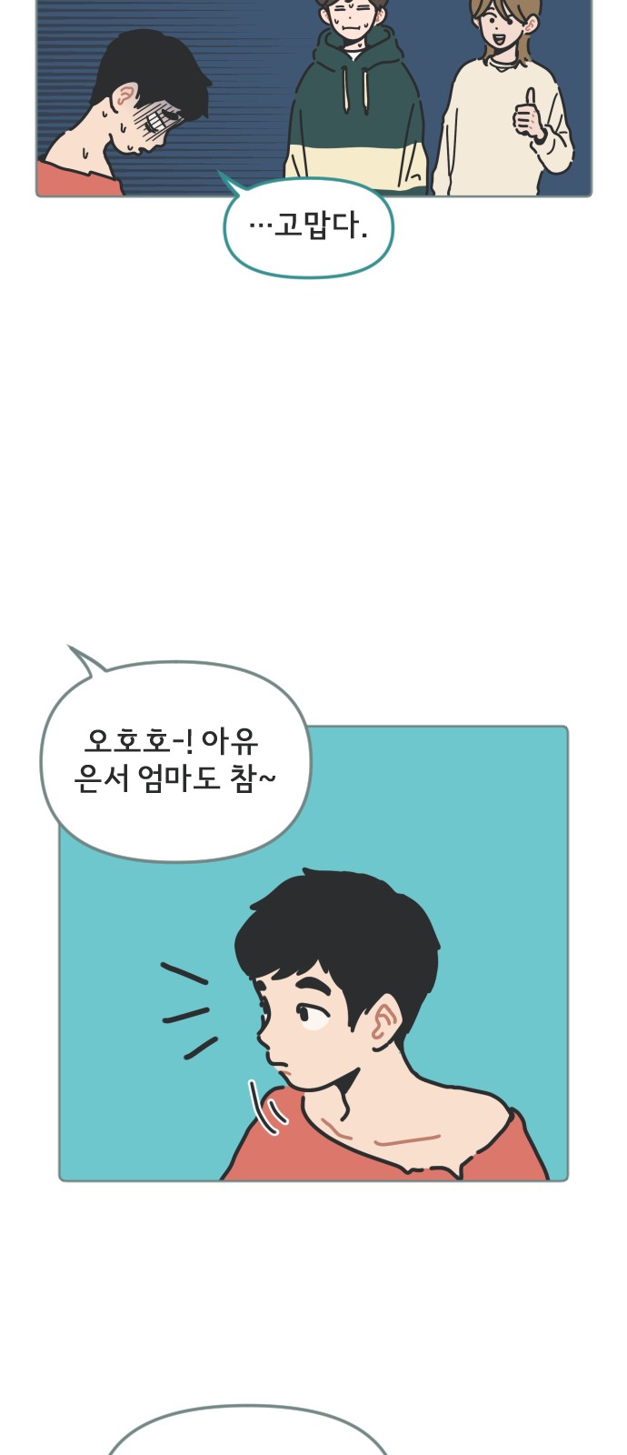14 페이지