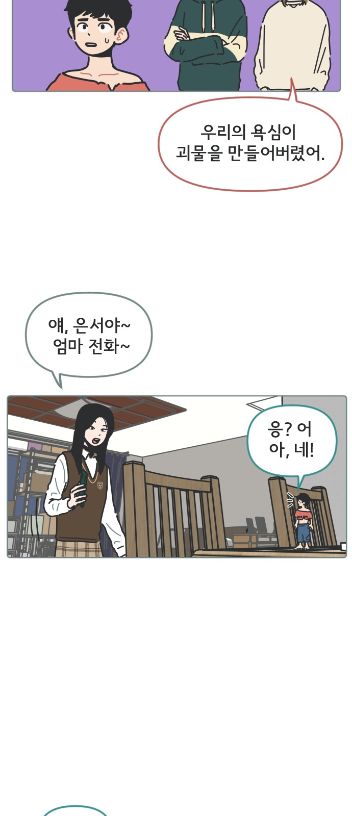 16 페이지