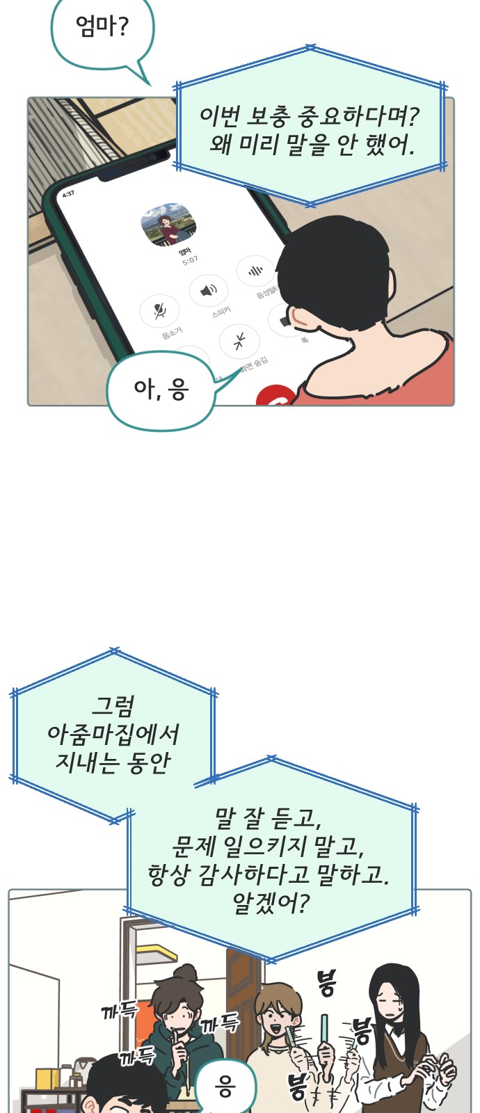 17 페이지