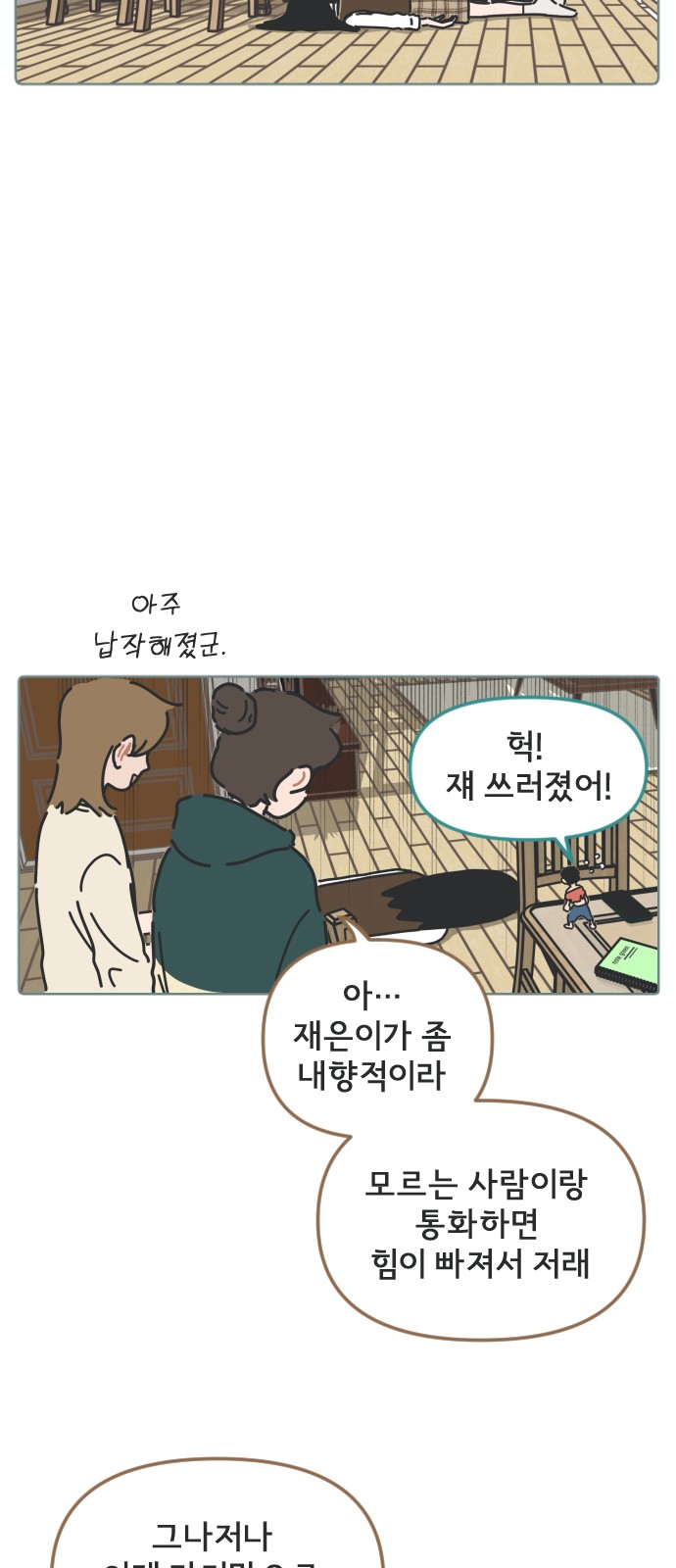 20 페이지