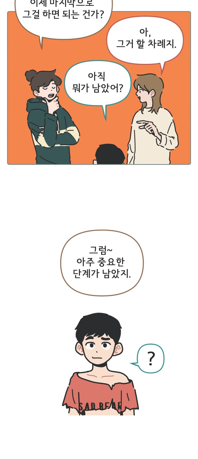 21 페이지