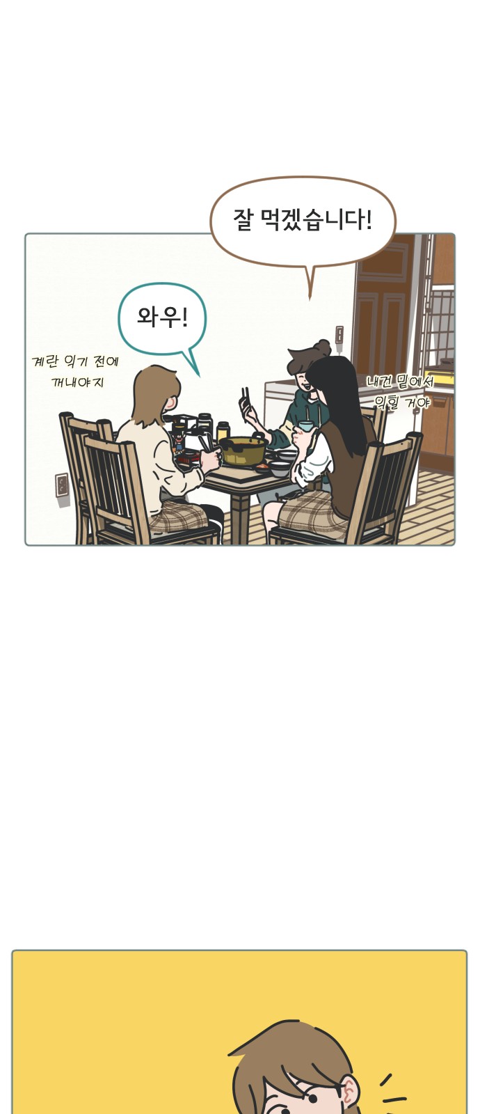 23 페이지