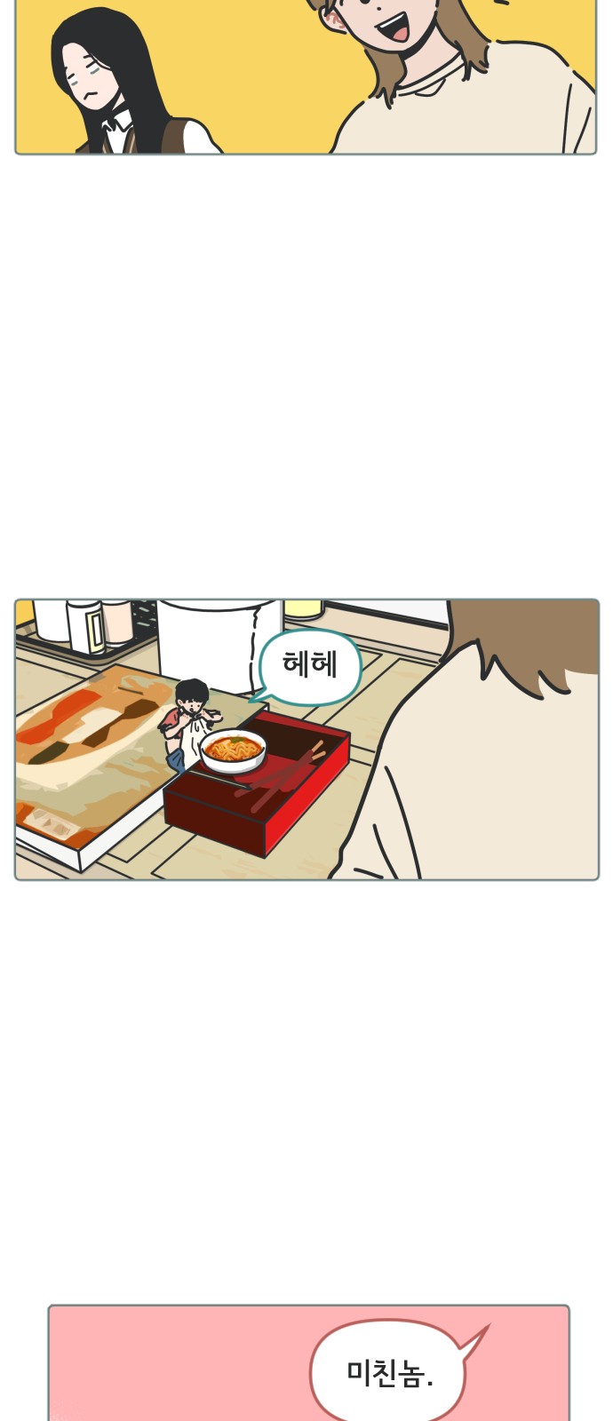 24 페이지