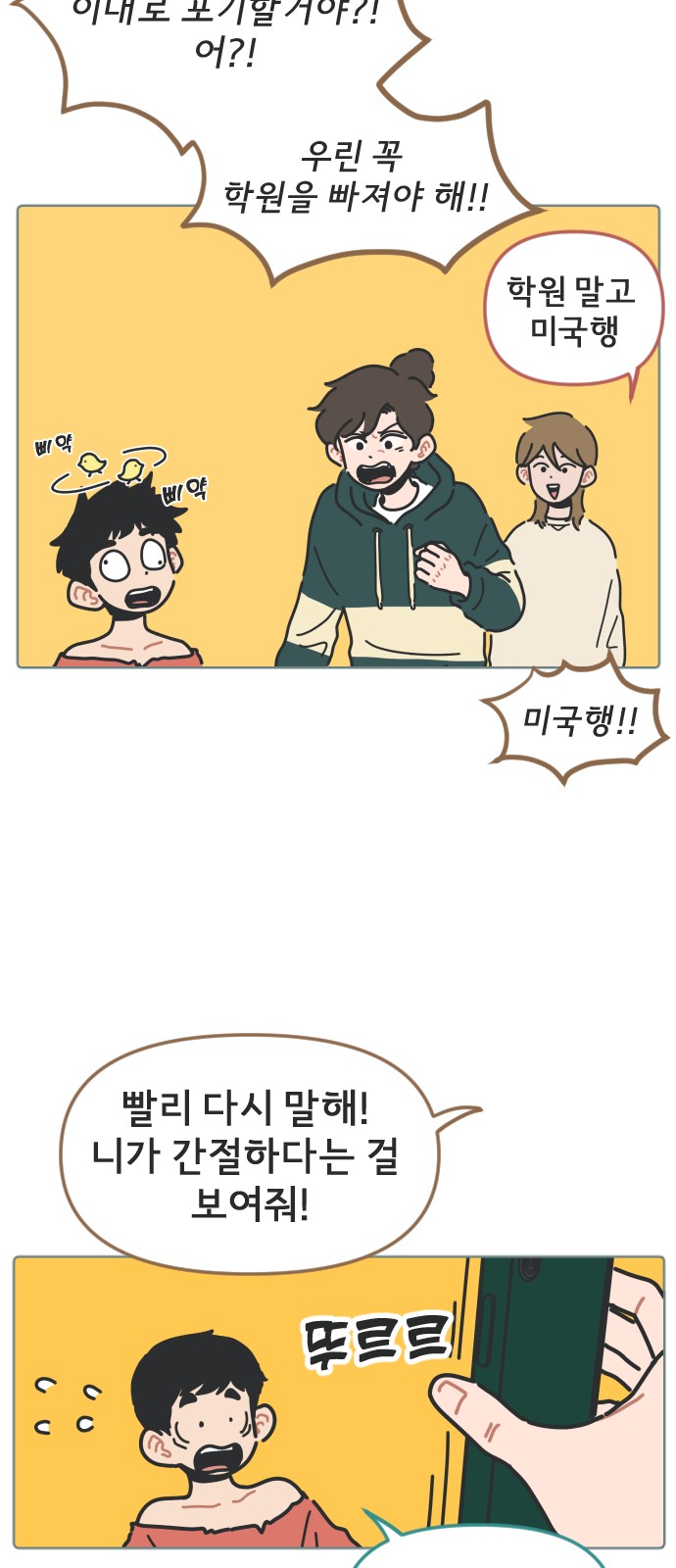 3 페이지