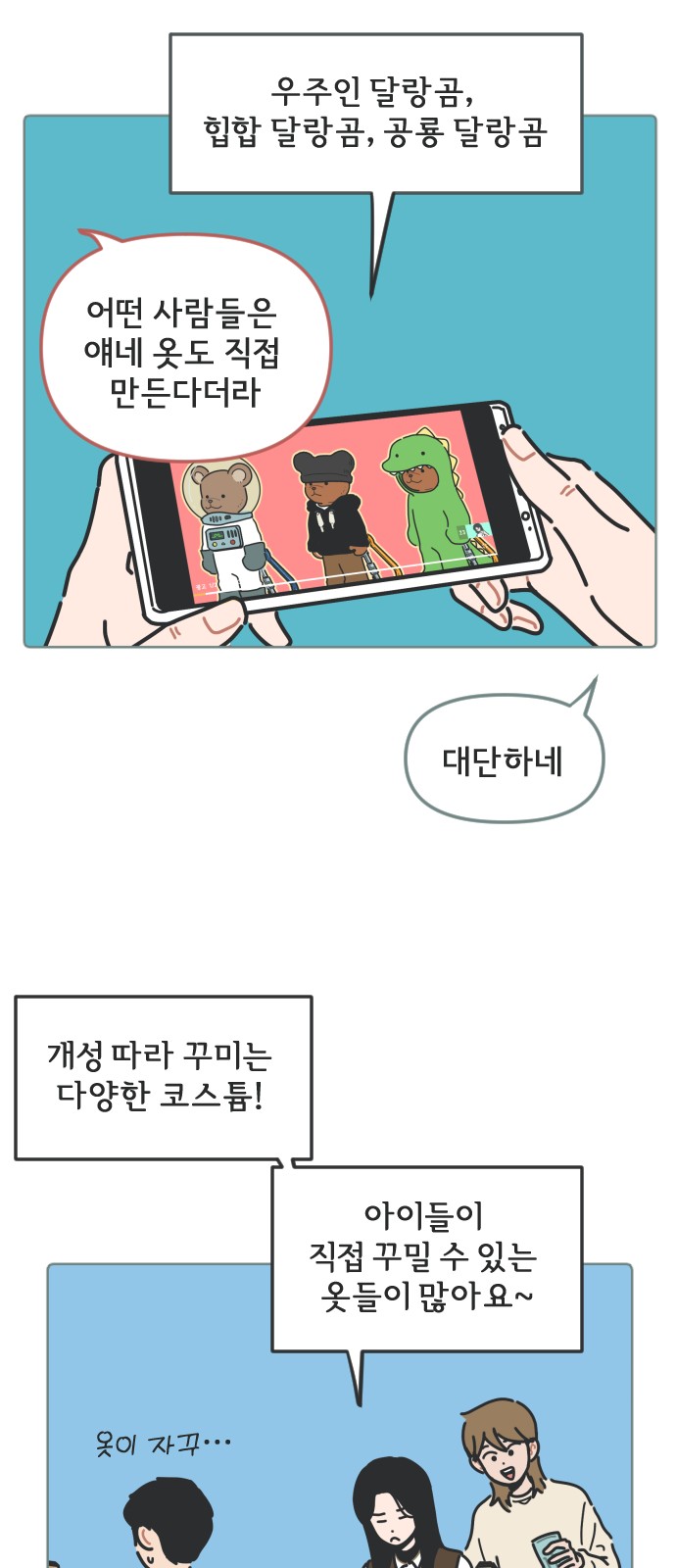31 페이지