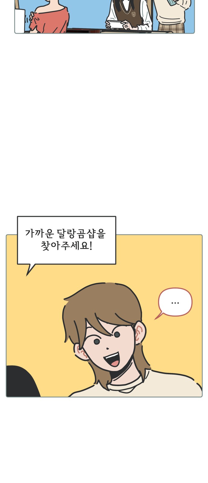 32 페이지