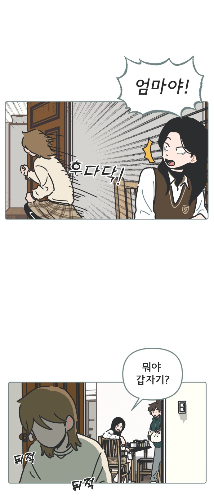 33 페이지