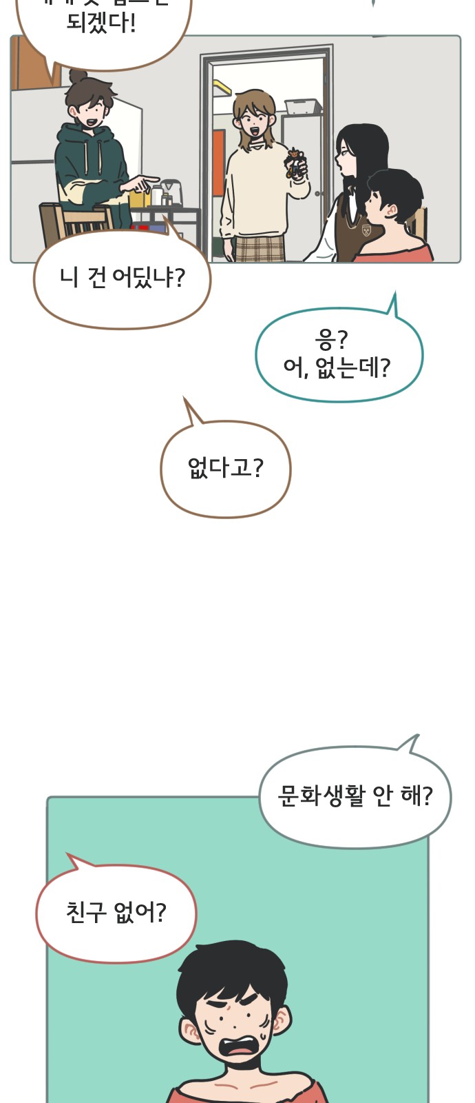 35 페이지