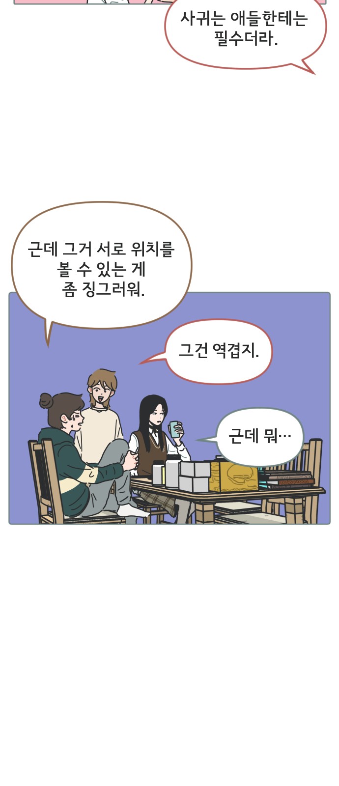 37 페이지