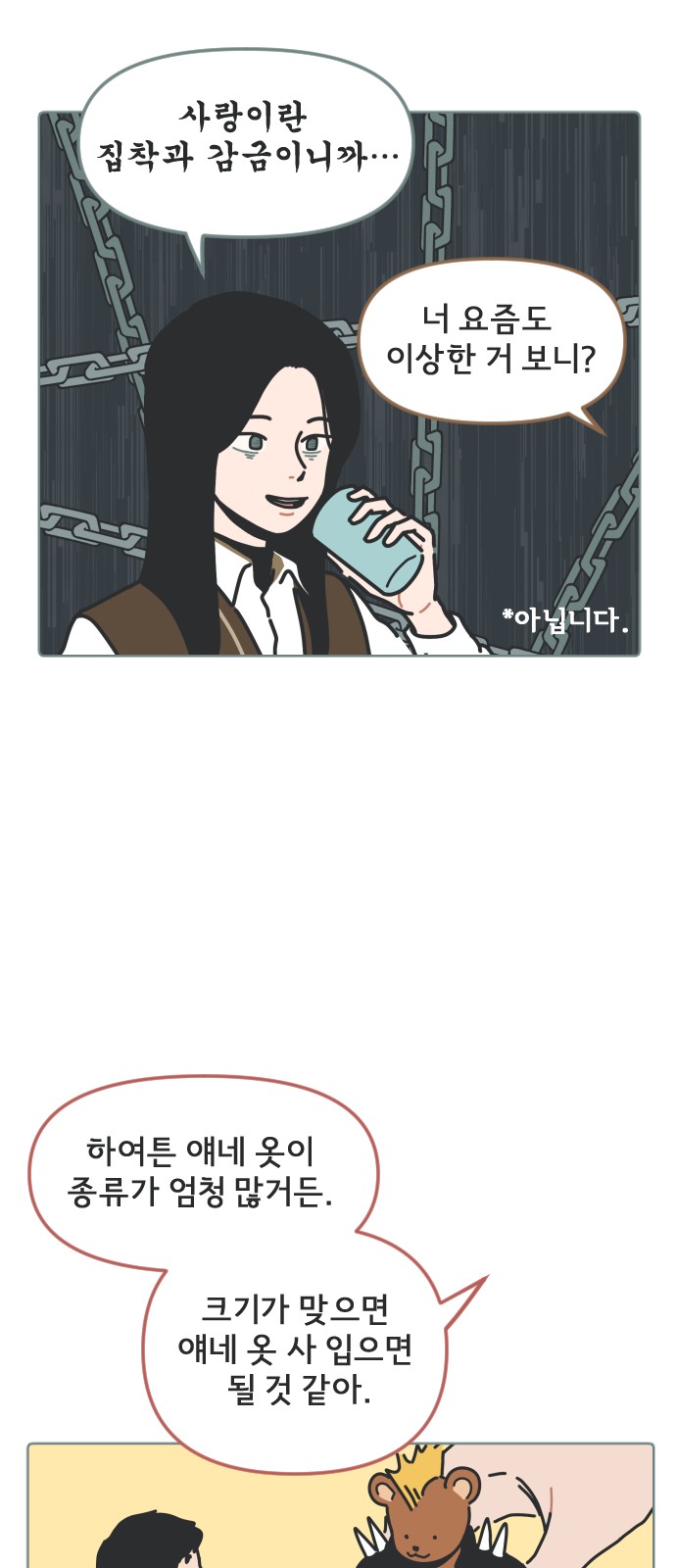 38 페이지